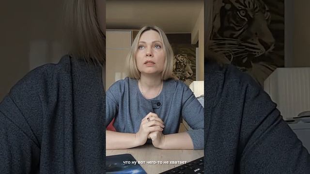 Истории учеников о состоянии "Чистая любовь"