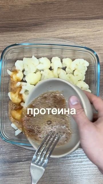 вечерний перекус