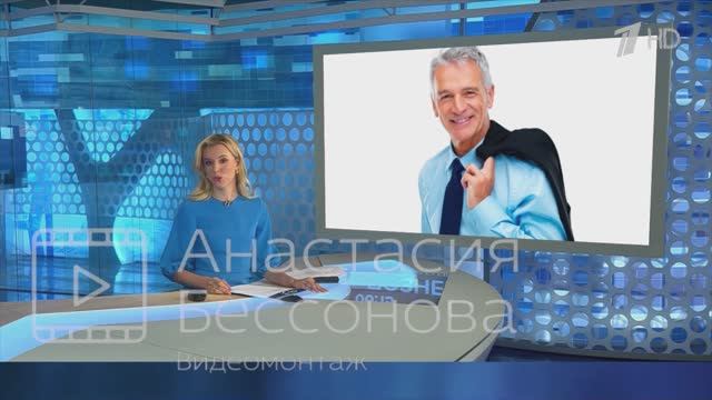 Поздравление в формате выпуска новостей