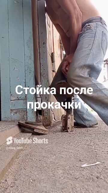 Восстановил работоспособность стойки.