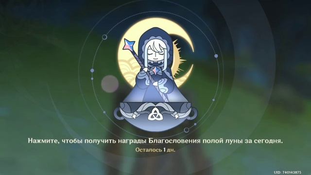 Прощай моя любимая. Т^Т