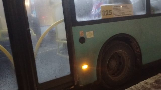 17 февраля 2025 г. Автобус 325 маршрут Волгабас 5270.G4 6588 Колпино Привокзальная Площадь