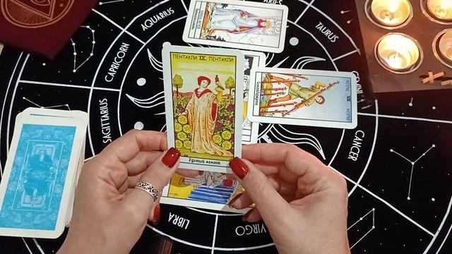 Рыбы ♓ Таро прогноз на неделю с 29 апреля по 05 мая 2024 года