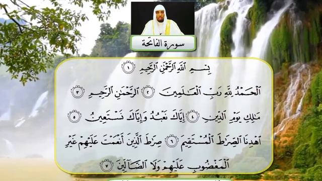 tafsiirka suurada al faatixa تفسير سورة الفاتحة / sayid ali mohamed / sh salah bukhaatir