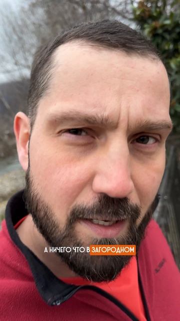 Дом или квартира : вот в чем вопрос!