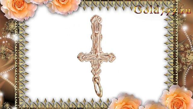 Крест красное золото 585 пробы. 01Р010403