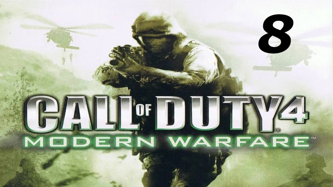 Прохождение Call of Duty 4: Modern Warfare #8 (Божья кара)