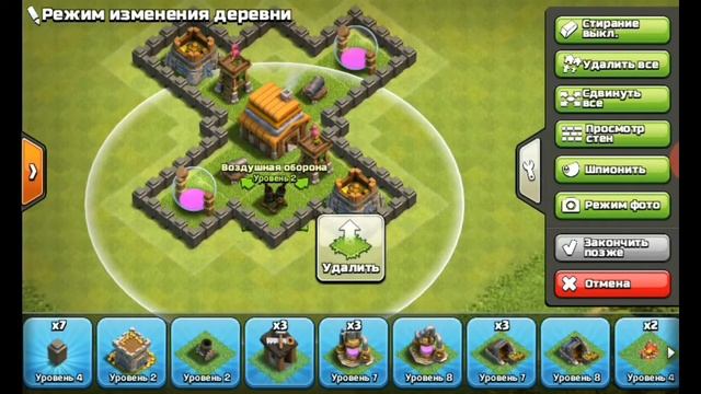 Расстановка 4 тх в Clash of Clans!!!