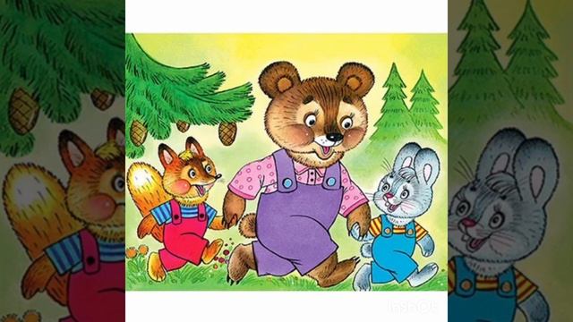 Миша и его друзья. Владимир Степанов.