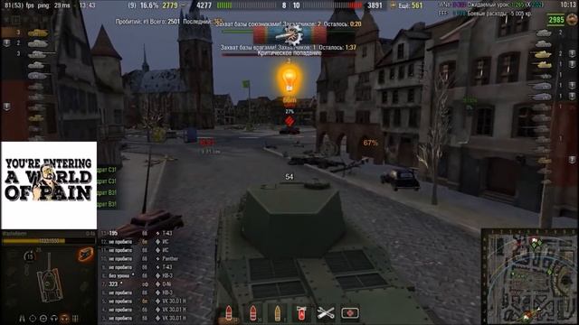 #1 Мои сливы - O-Ni | WN8 - 6364