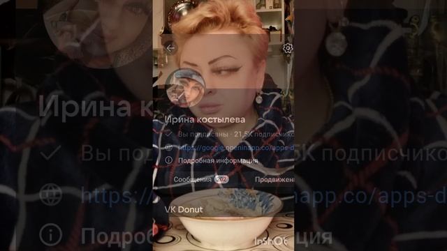 Приятного аппетита 😋 моим королевам 👑
