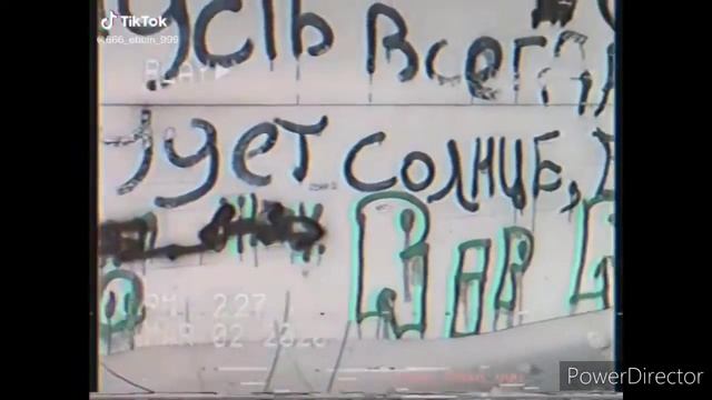 Красивые видео из Тик Ток