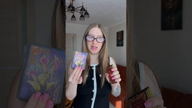 Его мысли, 💭 таро расклад