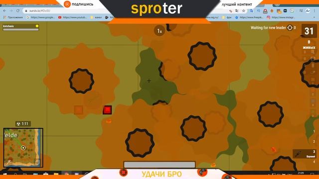 Surviv.io // Играем// Общаемся // Ответ каждому !!!