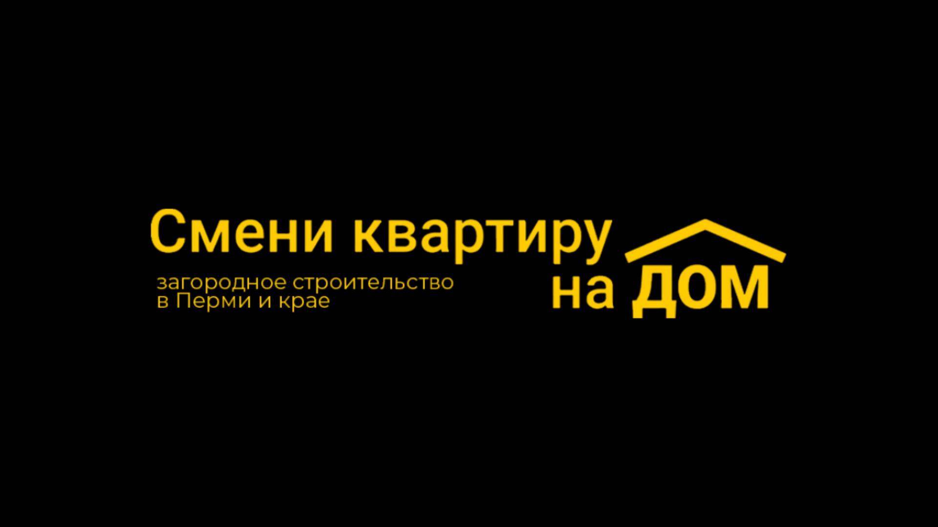 Сдача проекта д.Растягаево