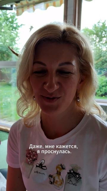 Отзыв о массаже Юнани ладоней