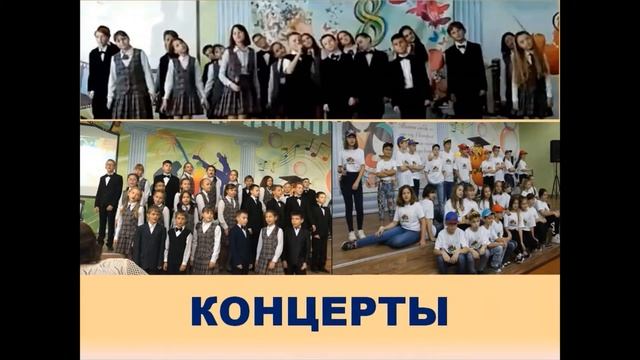 Самый классный класс