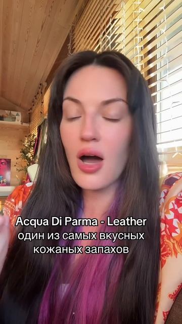 Выбираем парфюм