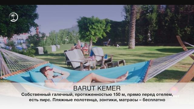 Barut Kemer | Turkey
