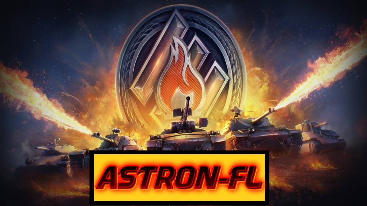 Astron-FL - Ты на нём пацифист, он против тебя токсичная имба) #миртанков #wot #worldoftanks #танки