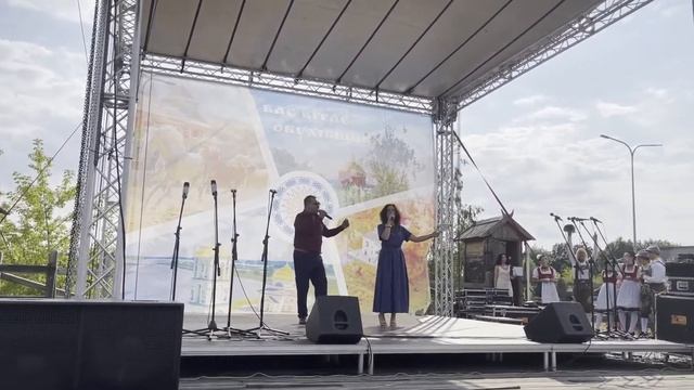 Парк Киевская Русь Червона Рута