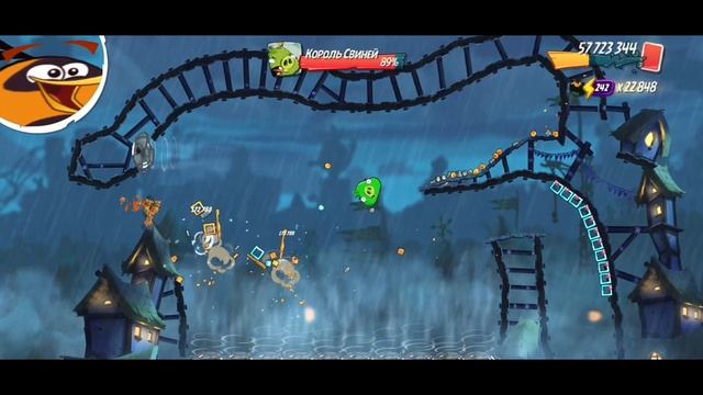 Angry Birds 2.King pig panic /Паника короля свиней 17.02.2025 АВ2 /AB2
