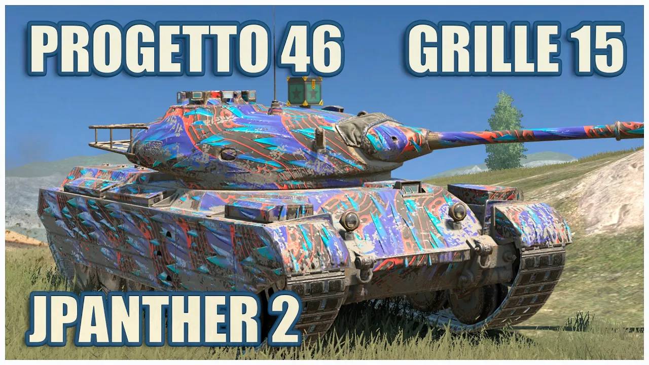 Progetto 46, Grille 15 & Jagdpanther II  Tanks blitz Gameplay