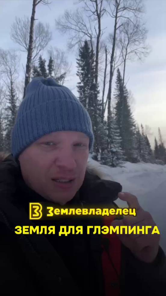 Как самому оформить земельный участок для глэмпинга дешево?