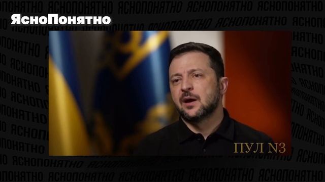 Зеленский идет в отказ, переговоры США и России, есть ли у Киева "китайский козырь". Итоги 17.02