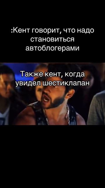 авто.mp4