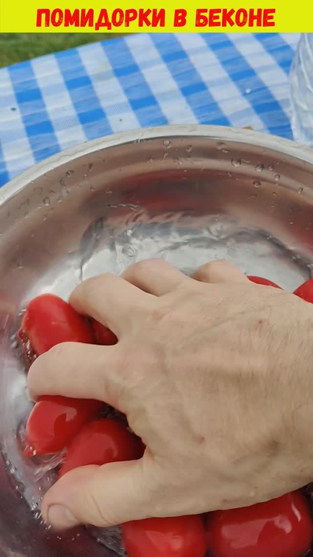 Мега Быстрая закуска на мангале помидорки в беконе