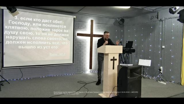 Обет и Завет