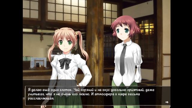 Katawa shoujo#91(Р)Дождь,Рин и Я)