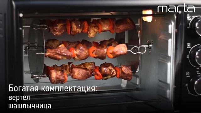 Мини-печь MARTA MT-4265