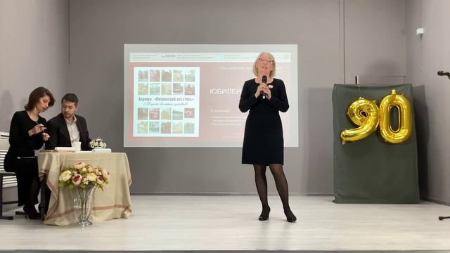 Фрагмент_ Московский писатель - 90 лет. Выступление О. Грушевской