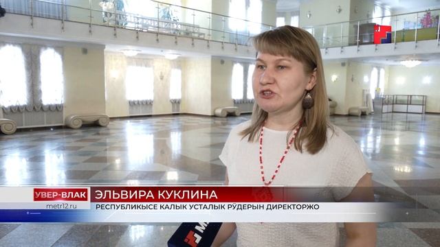 Марий Эл ТВ: Марий коллектив-влак ВДНХ-ш каеныт