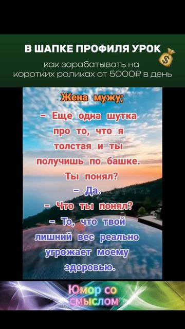 Угрожает мне...  #Юмор#прикол#мем