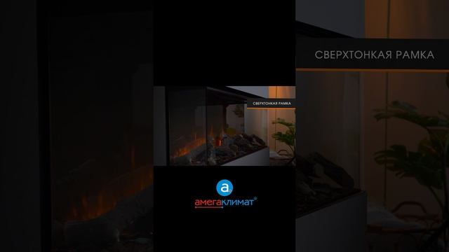 Встраиваемый трехсторонний электрокамин с обогревом BRITISH FIRES New Forest 1200 Deluxe Real logs