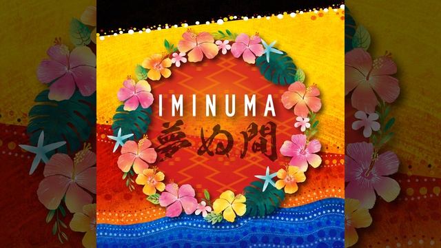 夢ぬ間