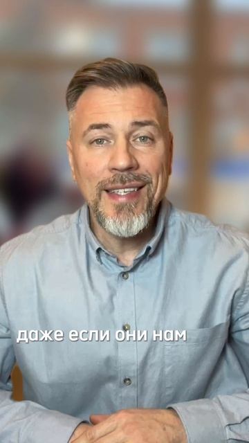 Родительские сценарии