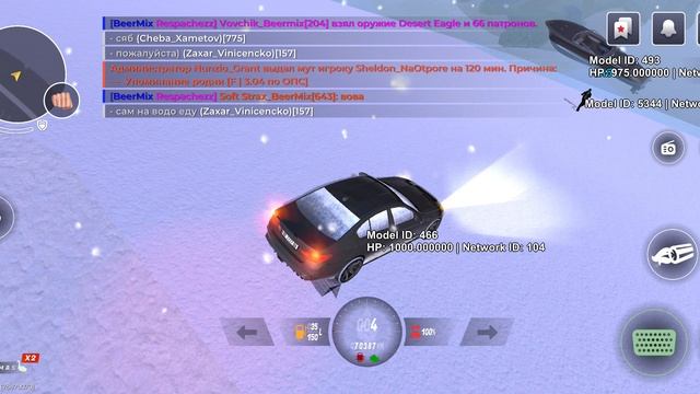 делаю 2 ходки на водо в блек раше