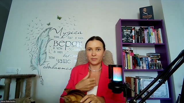 Ускоритель для ИСПОЛНЕНИЯ ЖЕЛАНИЙ