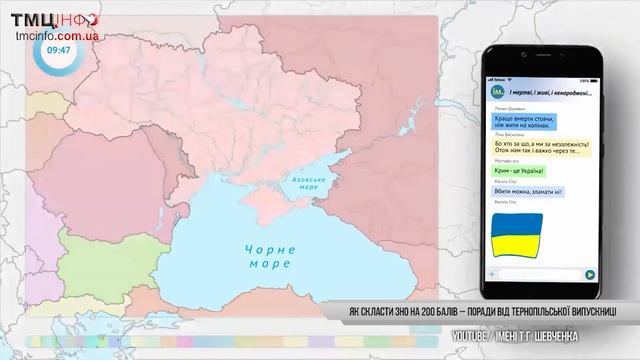 Як скласти ЗНО на 200 балів – поради від тернопільської випускниці
