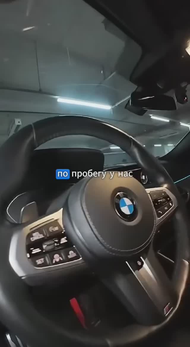 BMW X6 XDRIVE 30D M-SPORT ✅ Ю.Корея. Осмотр перед покупкой по заказу клиента