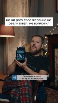 Чего вы хотели в детстве? #детство #желания #здоровье #психосоматика #психика #рекомендации