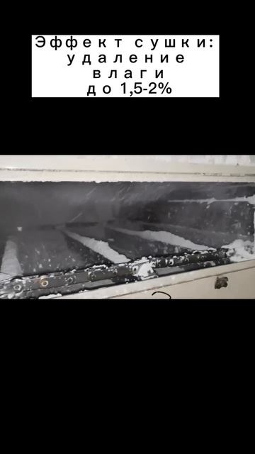 Установка для сушки и охлаждения крахмала УСКП5000. ООО "ЭНЕРГОПИЩПРОМ"