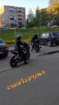 Мотобудни 2024!