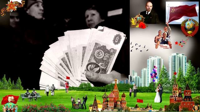 Хочу туда, в страну Советов! Где человек был Человек и Созидатель!... ... ...