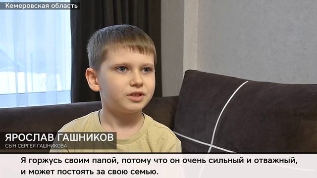 Ветеран СВО Сергей Гаишников возглавил детский дом интернат .