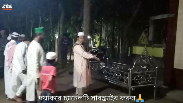 স্বপ্নে লাশের খাট দেখলে কি হয় | shopne lasher khat dekhle ki hoy | স্বপ্নে ফার্নিচার দেখলে কি হয়